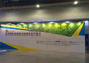 深圳國際電路板采購展覽會